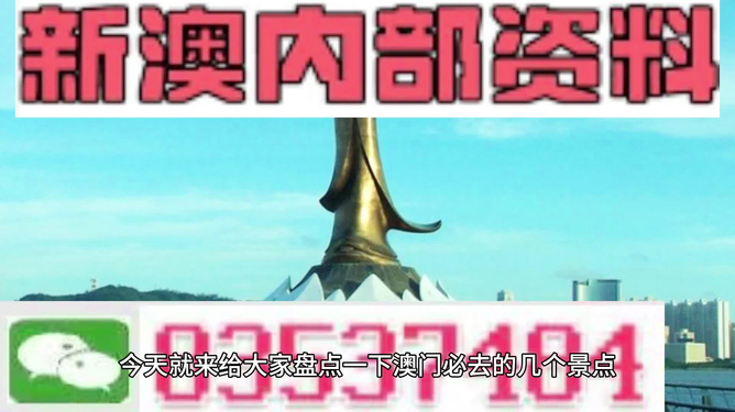 新澳今日最新資料，探索前沿資訊與發(fā)展動態(tài)，新澳前沿資訊與發(fā)展動態(tài)探索今日最新資料