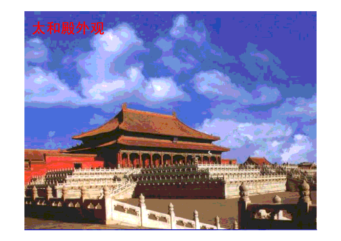 故宮博物院介紹——歷史的瑰寶與藝術(shù)的天堂，故宮博物院，歷史的瑰寶與藝術(shù)的天堂介紹