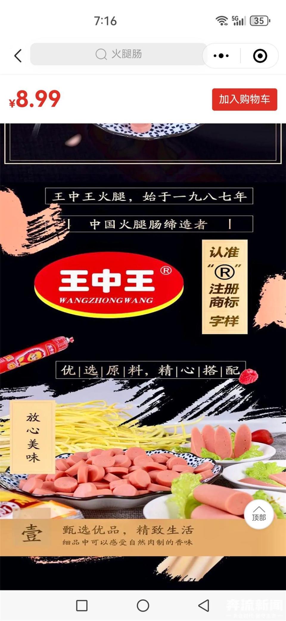 王中王三期內(nèi)必出特一肖，深度解析與預(yù)測策略，王中王三期內(nèi)的特一肖預(yù)測，深度解析與策略展望