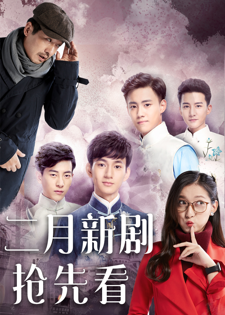 最新電視劇概覽，引領潮流的視聽盛宴，最新潮流電視劇概覽，視聽盛宴引領潮流