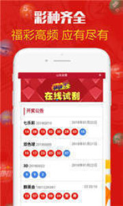 新澳天天開(kāi)獎(jiǎng)資料大全，最新開(kāi)獎(jiǎng)結(jié)果查詢下載全攻略，新澳天天開(kāi)獎(jiǎng)資料大全及最新開(kāi)獎(jiǎng)結(jié)果查詢下載全攻略