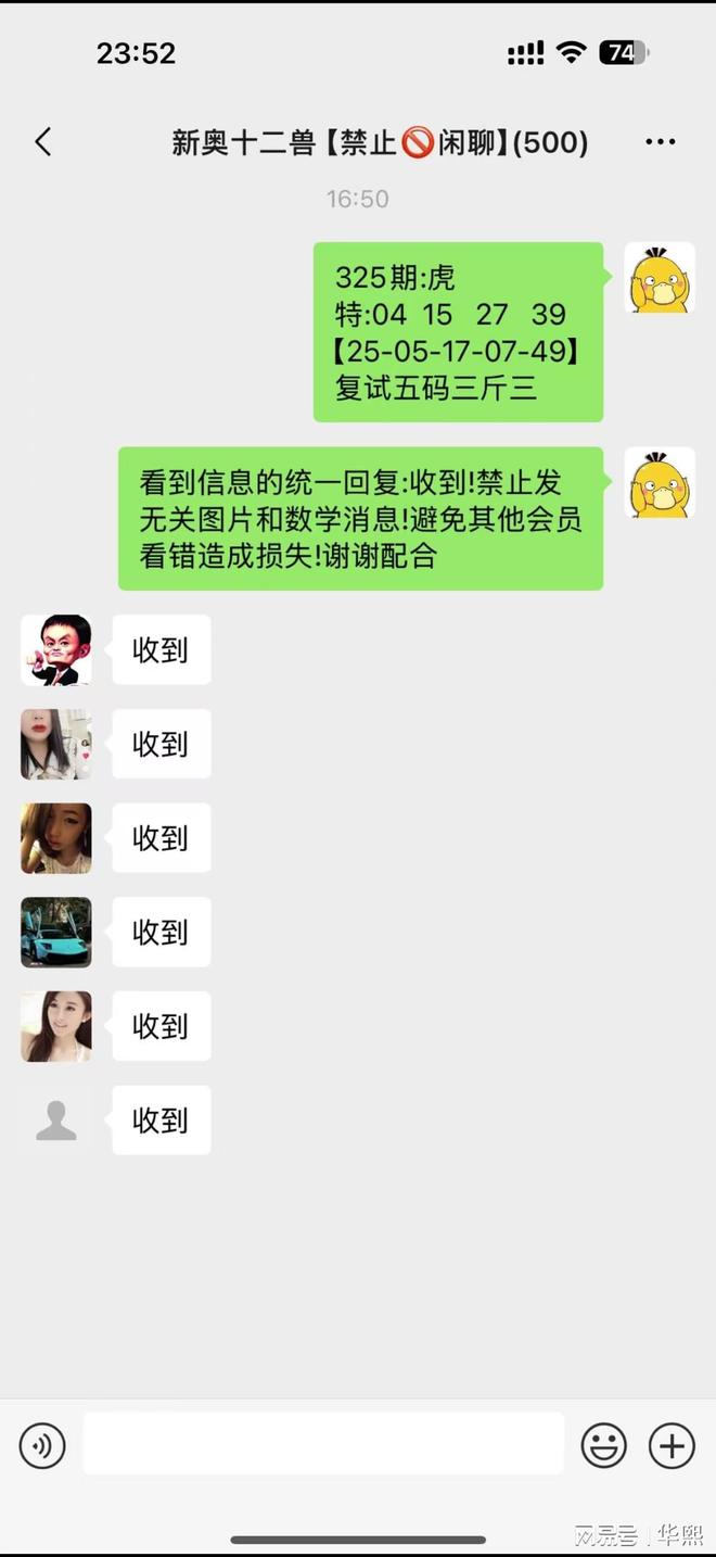 澳門六開獎結(jié)果2023年今晚開獎——探索彩票背后的秘密，澳門六開獎結(jié)果今晚揭曉，揭秘彩票背后的秘密