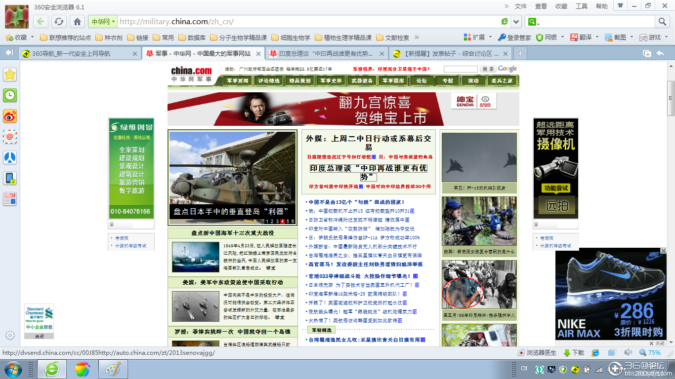 中華軍網(wǎng)，歷史與現(xiàn)代的交匯點(diǎn)，中華軍網(wǎng)，歷史與現(xiàn)代的交匯平臺(tái)