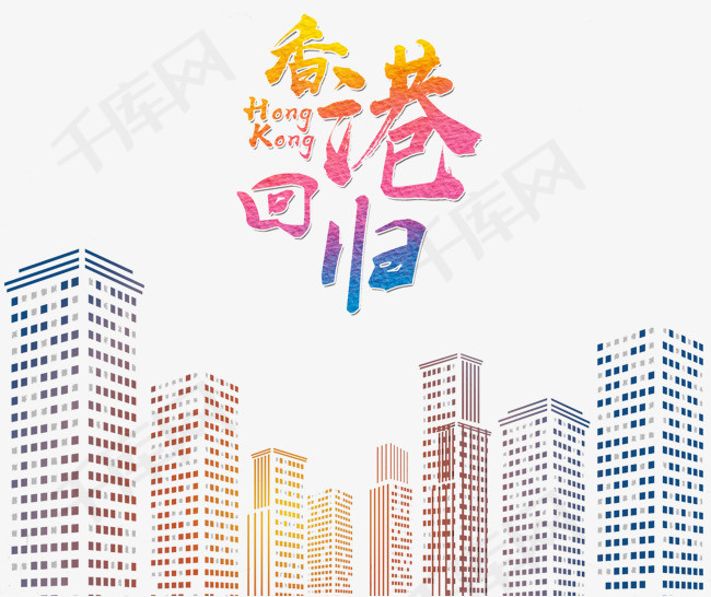 香港免費(fèi)大全資料大全，探索與發(fā)現(xiàn)，香港免費(fèi)大全資料探索與發(fā)現(xiàn)之旅