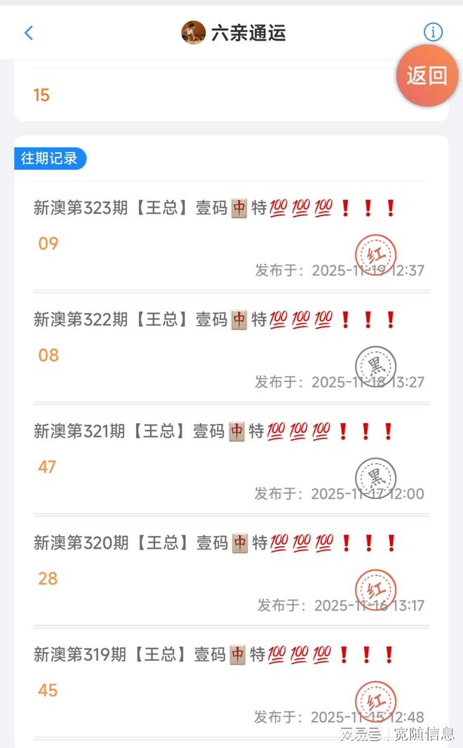 新澳精準(zhǔn)資料免費大全——探索與獲取指南，新澳精準(zhǔn)資料免費大全，探索與獲取的綜合指南