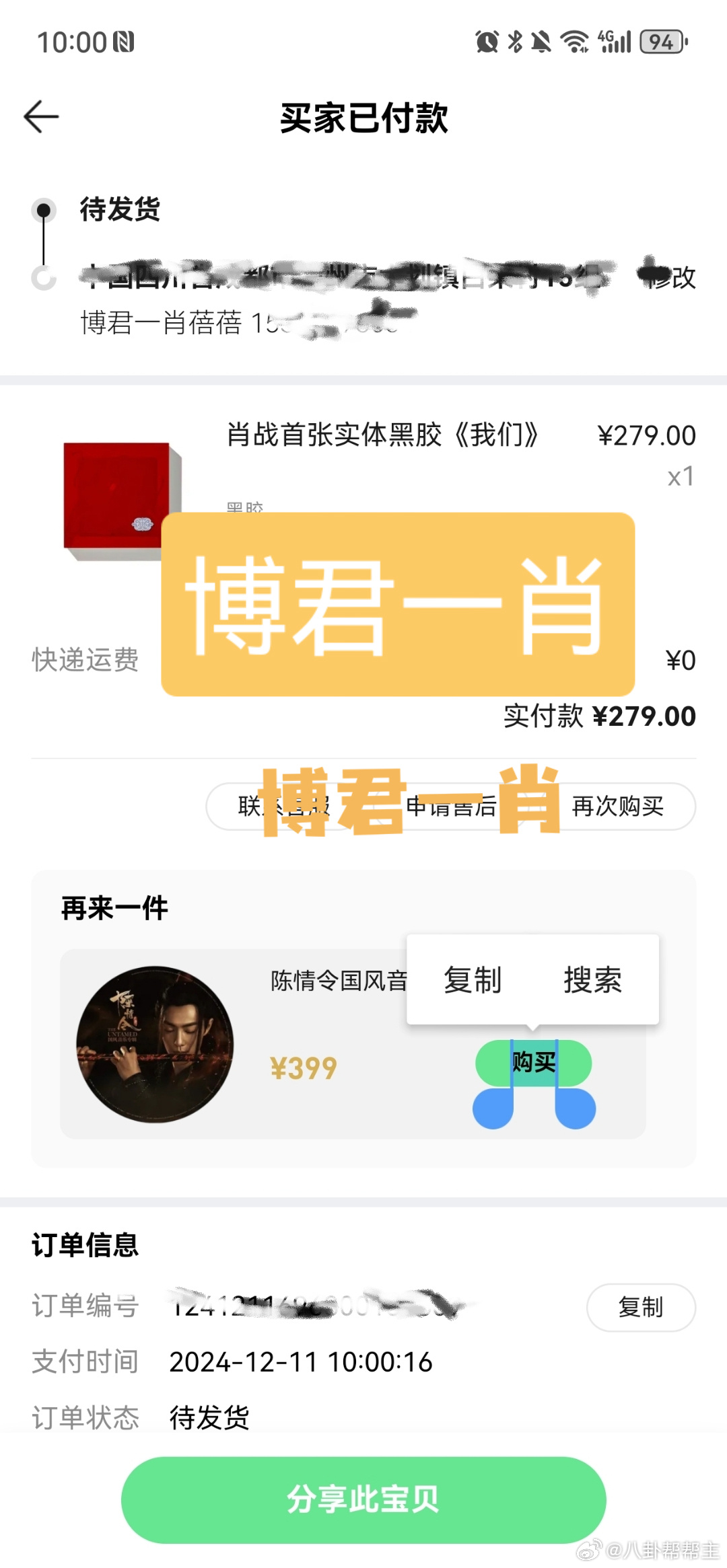 一肖怎么賠，深度解析與策略探討，一肖賠償深度解析及策略探討