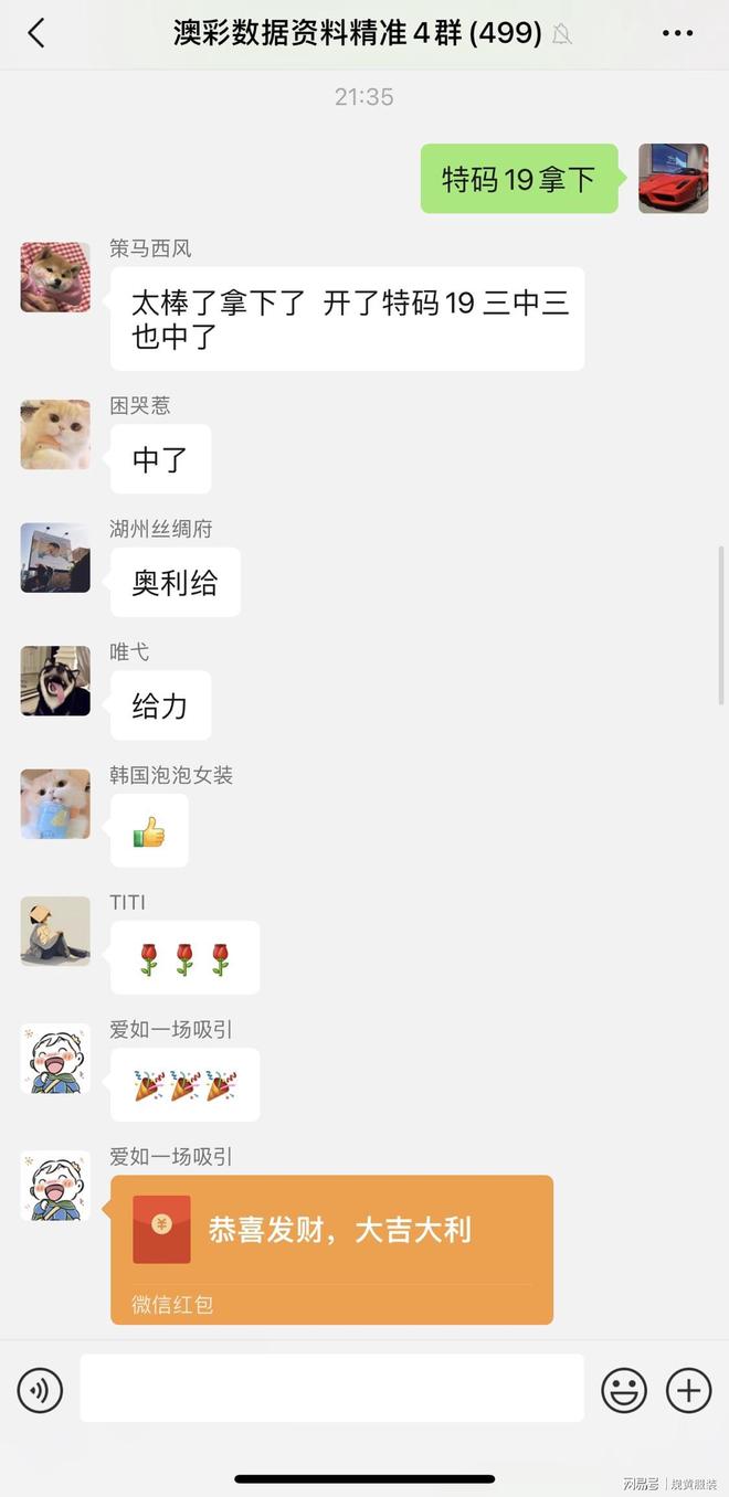 新澳門(mén)2023年今晚開(kāi)獎(jiǎng)結(jié)果實(shí)時(shí)查詢(xún)——快速掌握最新開(kāi)獎(jiǎng)動(dòng)態(tài)，澳門(mén)最新開(kāi)獎(jiǎng)動(dòng)態(tài)實(shí)時(shí)更新，掌握最新開(kāi)獎(jiǎng)結(jié)果查詢(xún)