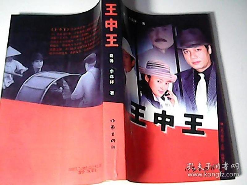 揭秘19王中王資料一肖中，全方位解讀背后的秘密，揭秘19王中王資料一肖中的秘密，全方位解讀背后的真相