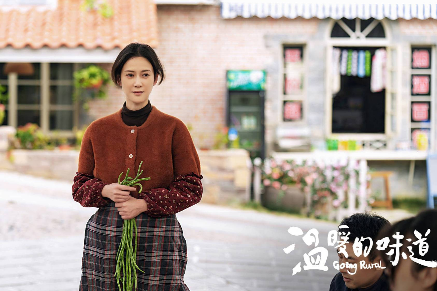 溫暖的味道演員表及其角色深度解析，溫暖的味道演員陣容及角色深度剖析