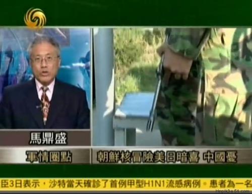 鳳凰衛(wèi)視軍情直播間最新一期，深度解析全球軍事動(dòng)態(tài)，鳳凰衛(wèi)視軍情直播間深度解析全球軍事動(dòng)態(tài)最新報(bào)道