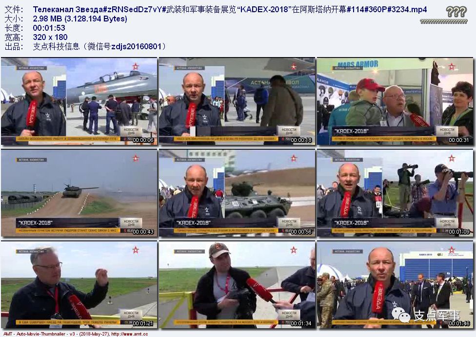 今日軍事視頻，最新動態(tài)與深度解析，今日軍事視頻，最新動態(tài)深度解析及戰(zhàn)略展望