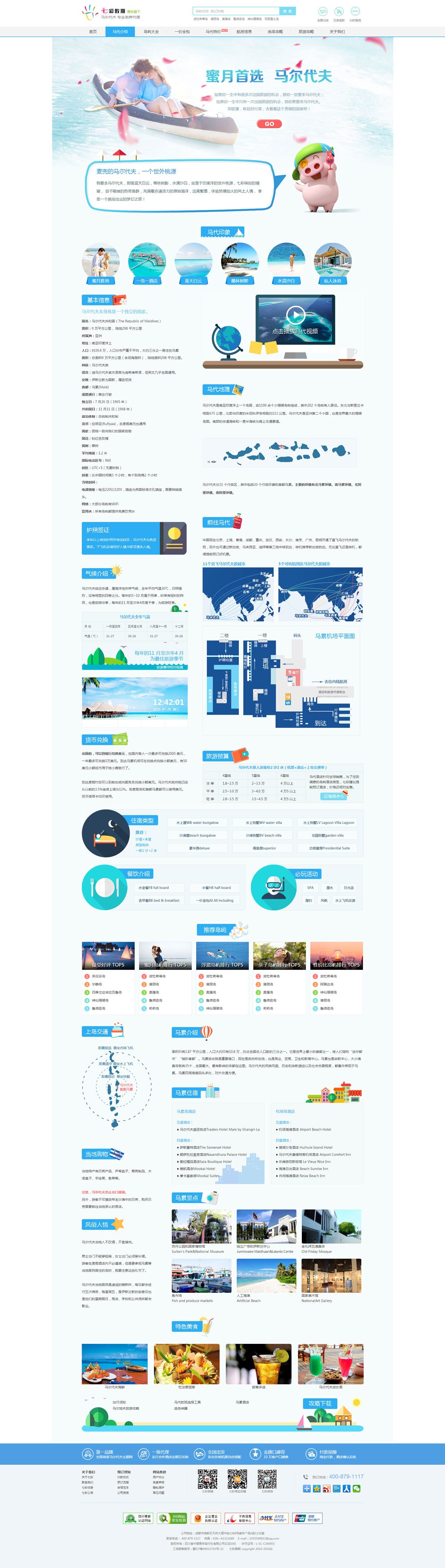 四川口碑最好的旅行社，探索卓越服務(wù)與獨(dú)特體驗(yàn)的無盡魅力，四川口碑最佳旅行社，卓越服務(wù)與獨(dú)特體驗(yàn)的魅力探索