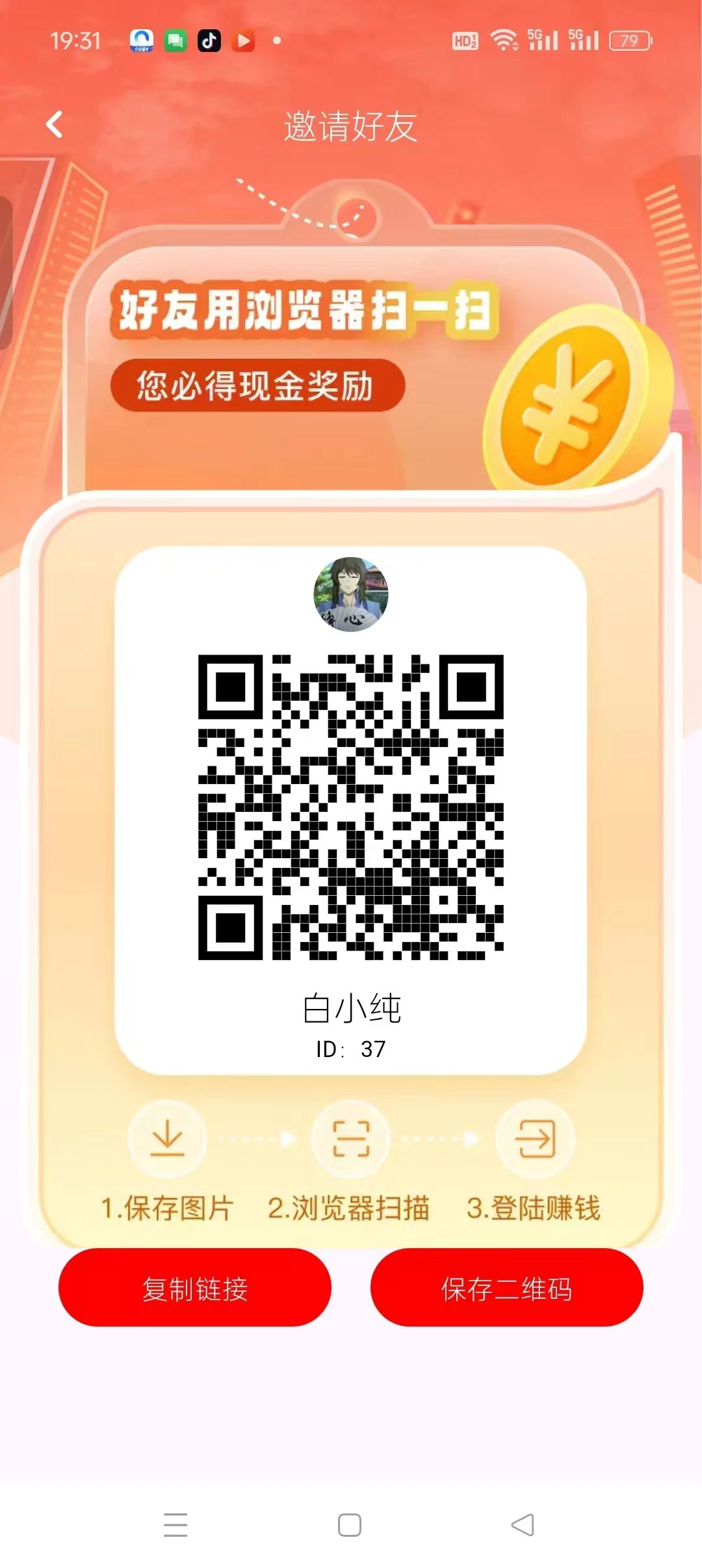 請點(diǎn)擊免費(fèi)一肖二碼，揭秘背后的秘密與真相，揭秘免費(fèi)一肖二碼背后的真相與秘密