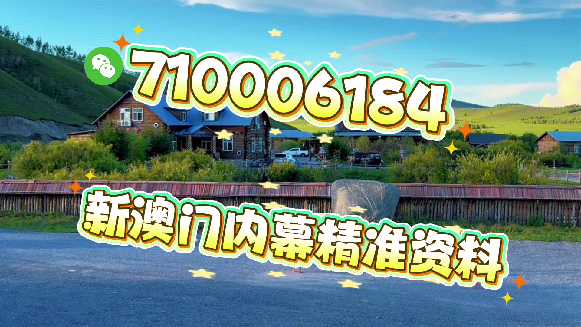 澳門今晚彩票開獎(jiǎng)號(hào)碼預(yù)測與解讀（2023年展望至2025年），澳門彩票開獎(jiǎng)號(hào)碼預(yù)測解讀，2023年至2025年展望報(bào)告