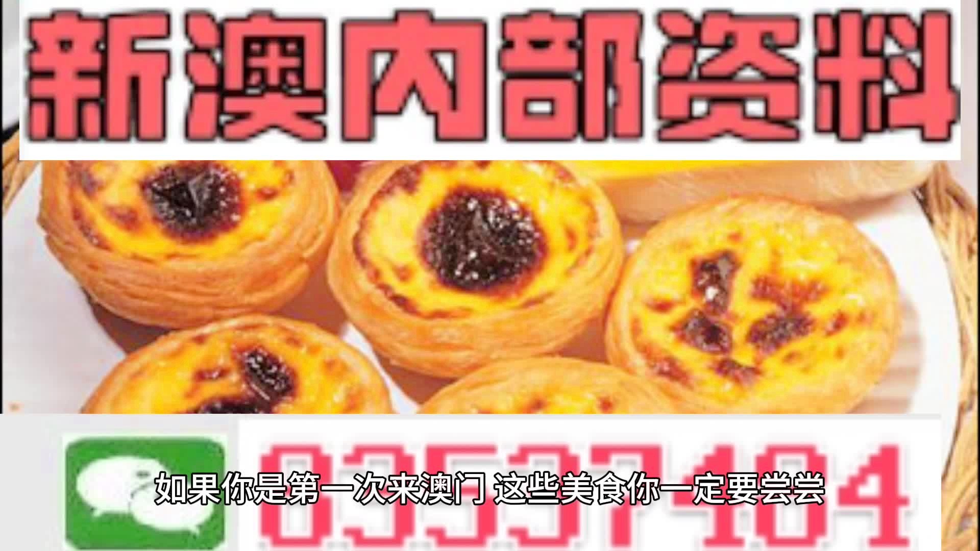 澳門中特期期中期期準(zhǔn)，探索真實(shí)與預(yù)測的背后，澳門中特期精準(zhǔn)預(yù)測，探索真實(shí)與預(yù)測的秘密之路