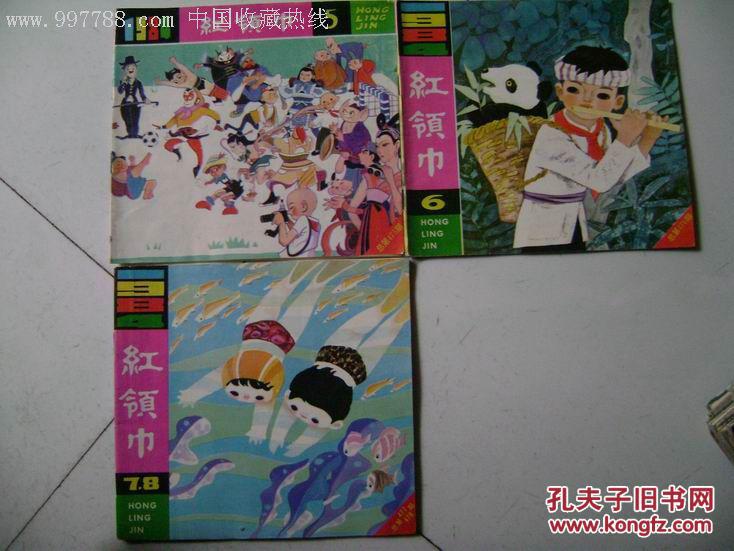 王中王84期指一生肖，深度解析與預(yù)測(cè)，王中王84期生肖深度解析與預(yù)測(cè)報(bào)告