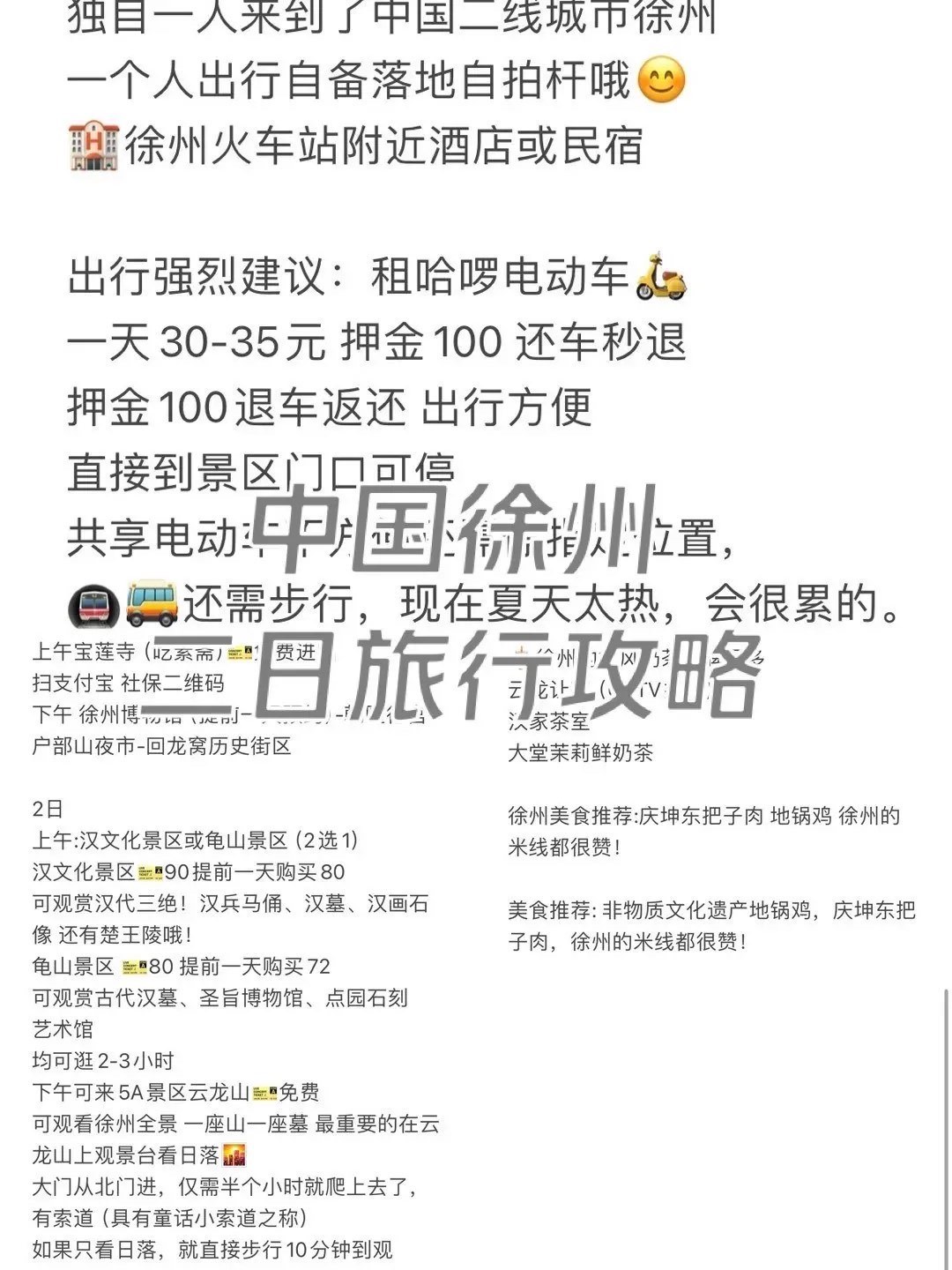 徐州旅行社哪家最好，深度解析徐州旅游市場最佳旅行社選擇，徐州最佳旅行社深度解析，探尋徐州旅游市場的最佳旅行社選擇