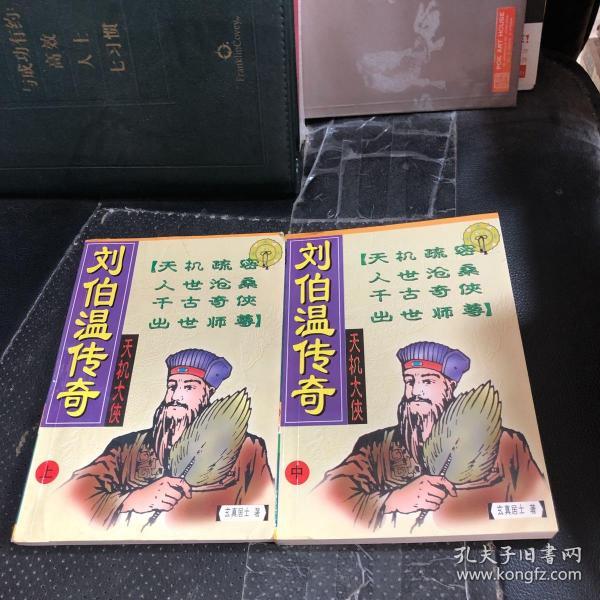 澳門劉伯溫平特一肖——揭秘預(yù)測傳奇，揭秘澳門劉伯溫平特一肖預(yù)測傳奇