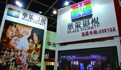 華策影視，探索影視行業(yè)的卓越力量，華策影視，影視行業(yè)卓越力量的探索者