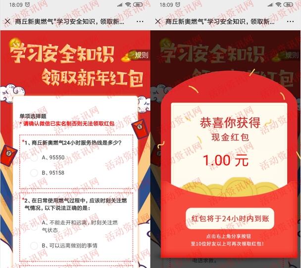 揭秘2025新奧歷史開獎記錄，回顧與前瞻，揭秘新奧歷史開獎記錄，回顧與前瞻至2025年展望