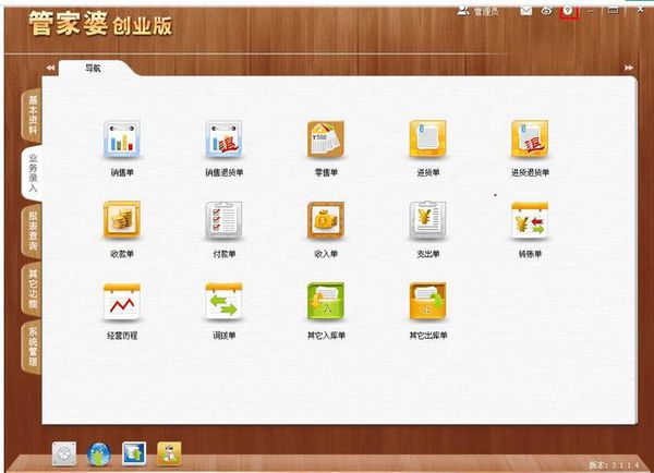 揭秘7777788888管家婆老家的含義與背景，揭秘，7777788888管家婆老家的背后含義與背景探究