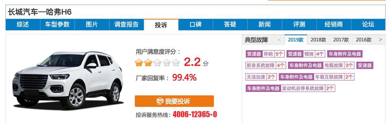 王中王選一肖中特，深度解析與SEO優(yōu)化策略，王中王選一肖中特深度解析與SEO優(yōu)化策略探討