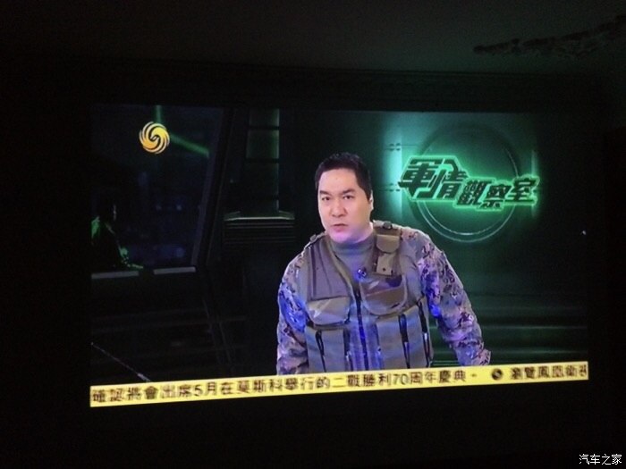 軍情觀察室最新一期視頻解析，軍情觀察室最新一期視頻深度解析