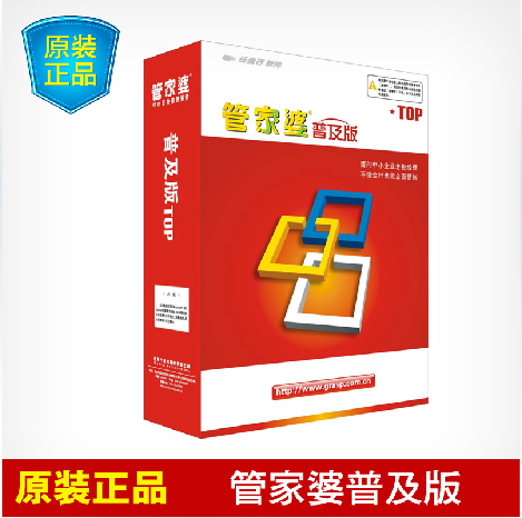 管家婆，全面解析與SEO優(yōu)化策略，管家婆，全面解析與SEO優(yōu)化攻略