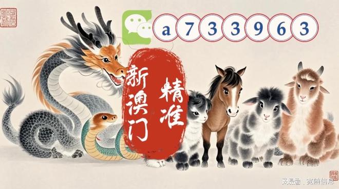 澳門正版免費(fèi)資料，探索未來的機(jī)遇與挑戰(zhàn)（2025展望），澳門正版免費(fèi)資料，未來機(jī)遇與挑戰(zhàn)展望（2025年展望）