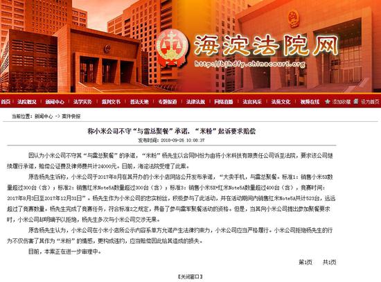 新奧門正版平特一肖圖，探索與解析，新奧門正版平特一肖圖深度解析與探索