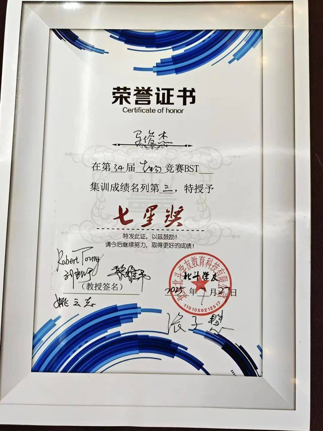 澳門特馬今晚開獎(jiǎng)結(jié)果，揭秘彩票背后的秘密，澳門特馬今晚開獎(jiǎng)結(jié)果揭秘，彩票背后的秘密大揭曉