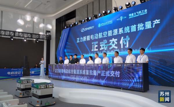 江蘇新能，引領(lǐng)地區(qū)能源革新的先鋒力量，江蘇新能，引領(lǐng)地區(qū)能源革新的先鋒力量，推動能源創(chuàng)新前行