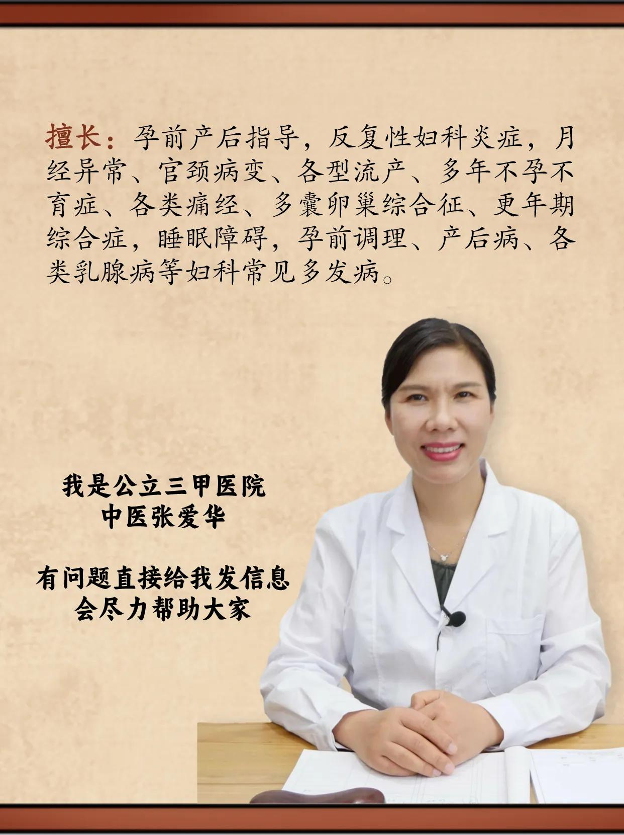 子宮內(nèi)膜增厚的全面解析，子宮內(nèi)膜增厚的深度解析與探討