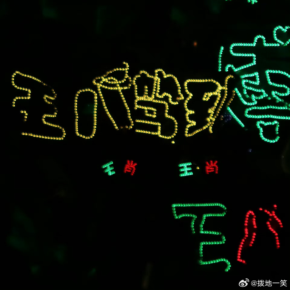 金多寶王中王平特一肖，深度解析與SEO優(yōu)化策略，金多寶王中王平特一肖，深度解析與SEO優(yōu)化攻略