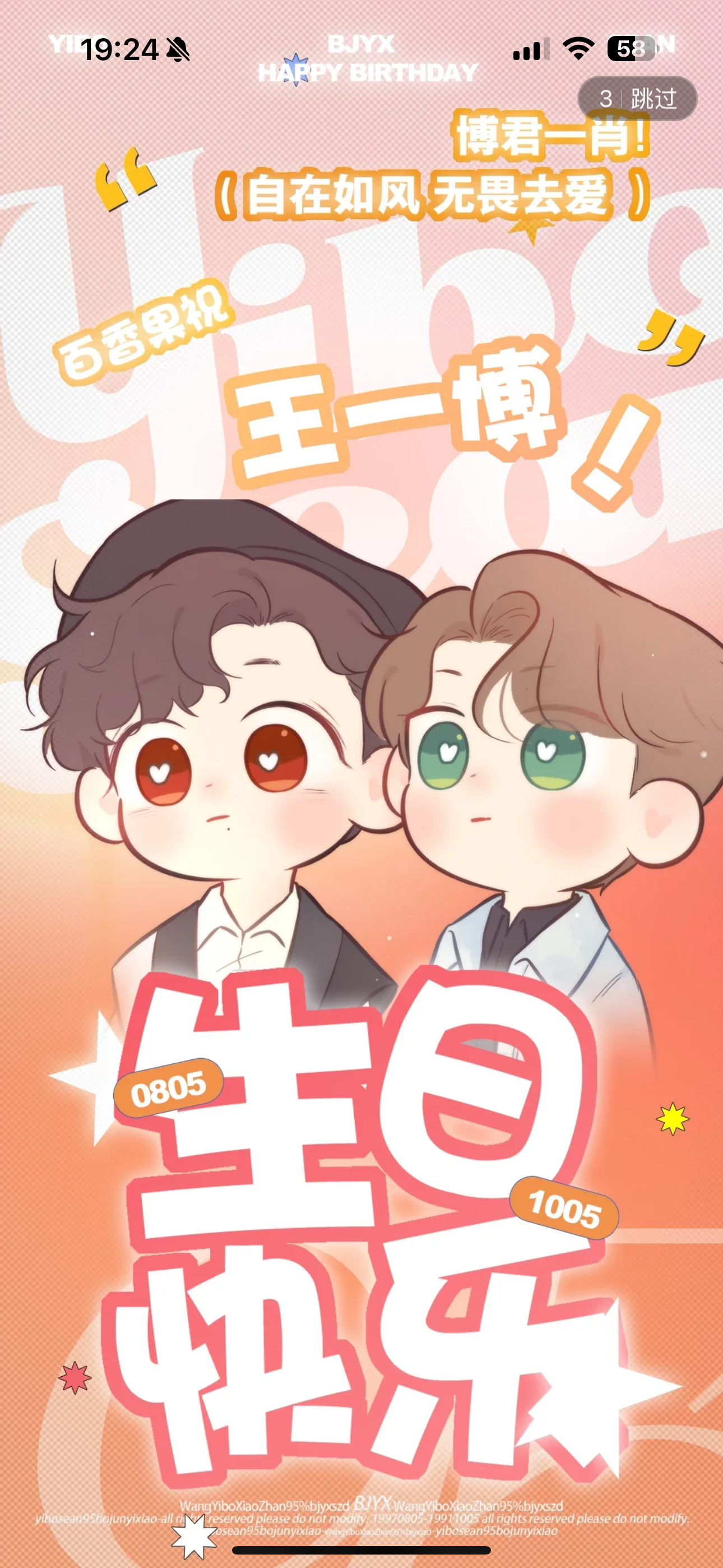 揭秘王中王背后的秘密，探尋數(shù)字5437與肖中特之獨特魅力，揭秘王中王背后的秘密與數(shù)字5437的獨特魅力，肖中特探尋之旅