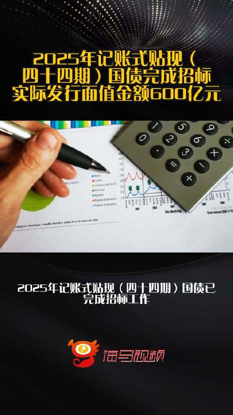 探索未來，2025新澳資料大全600TK全面解析，未來探索，全面解析2025新澳資料大全600TK