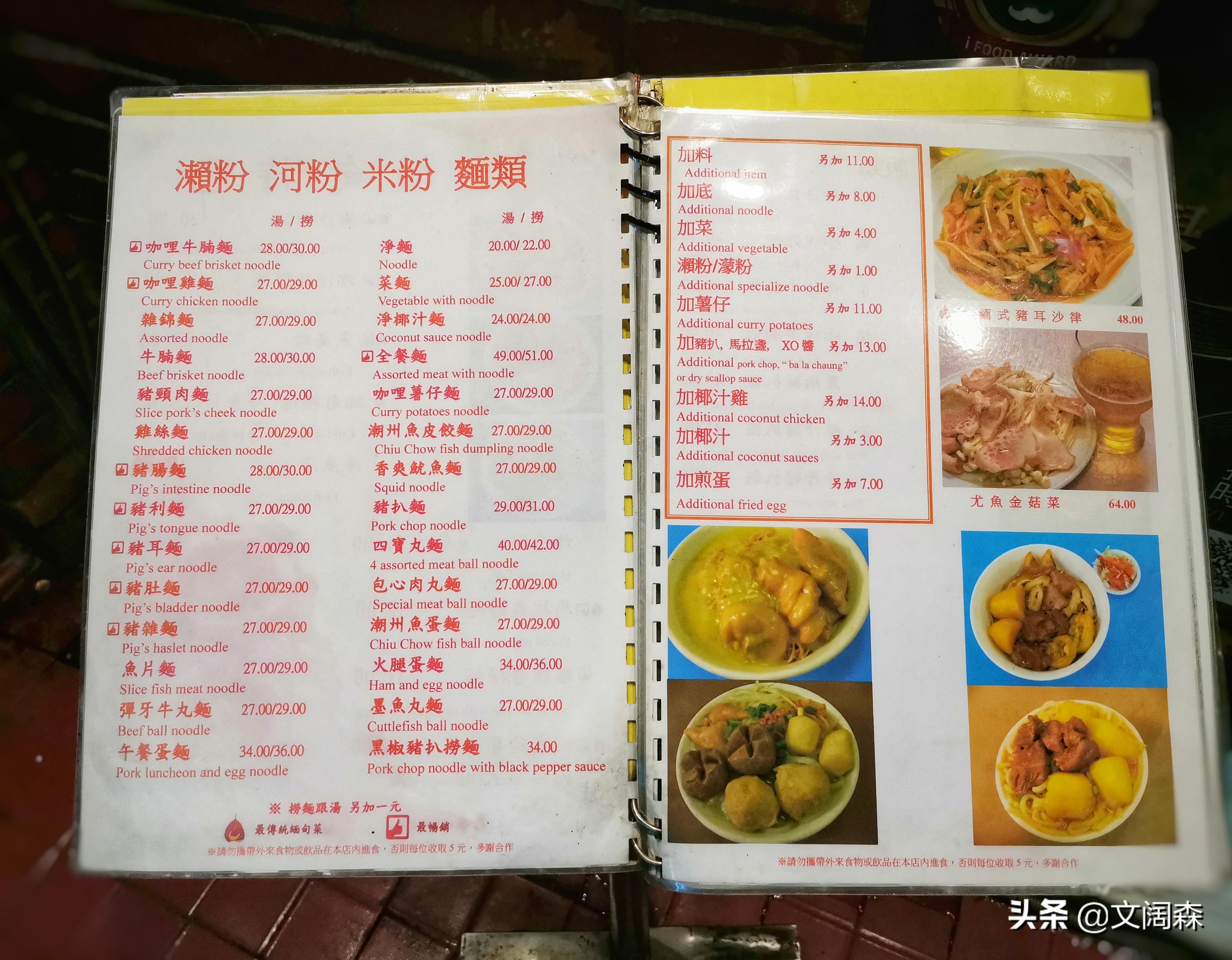 關(guān)于新澳今晚第217期資料的深度解析與預(yù)測（SEO優(yōu)化文章），新澳第217期資料深度解析與預(yù)測，SEO優(yōu)化文章揭秘未來趨勢