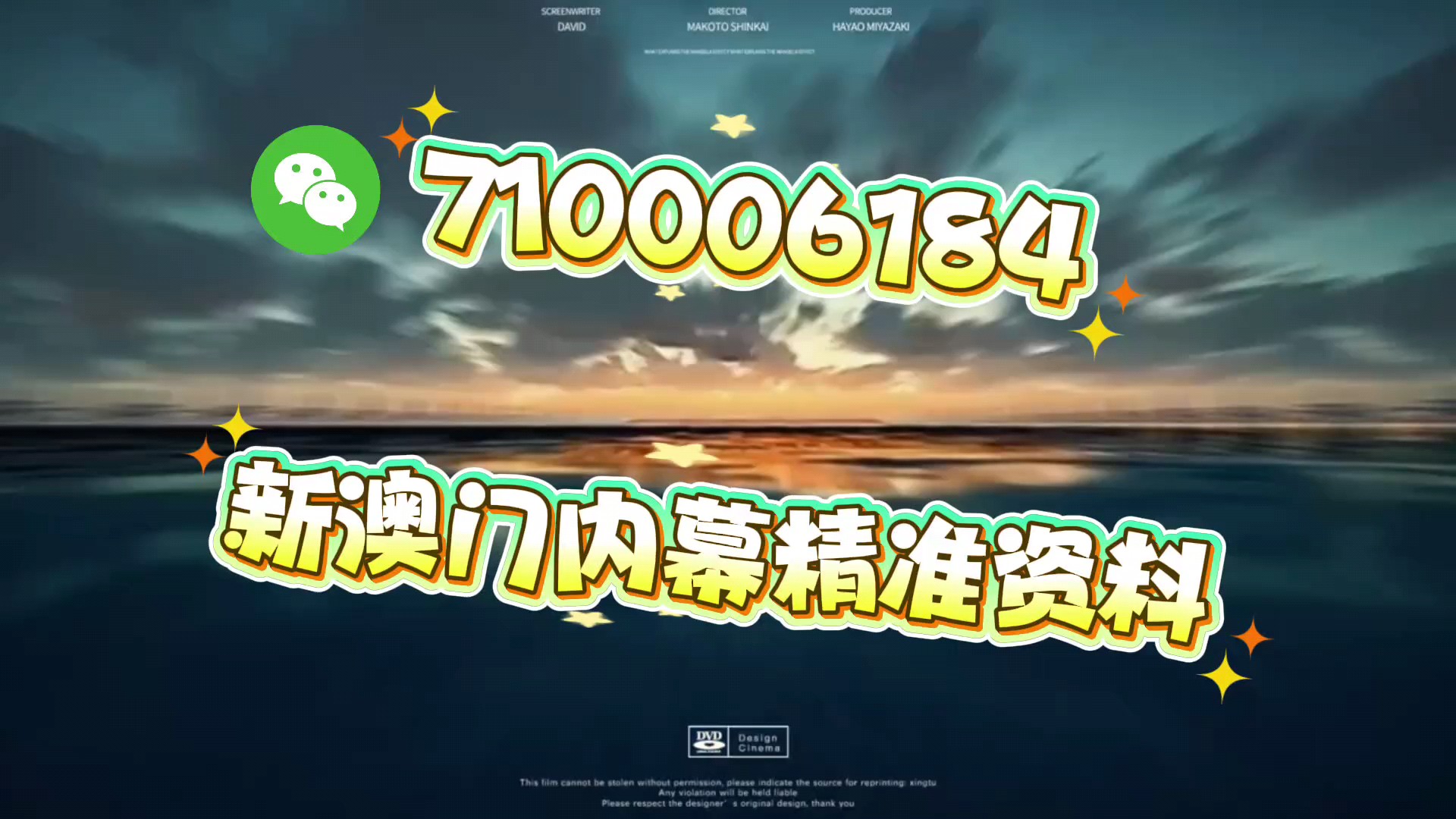 揭秘澳門三碼中特真相，免費(fèi)獲取最精準(zhǔn)預(yù)測，澳門三碼中特真相揭秘，精準(zhǔn)預(yù)測免費(fèi)獲取