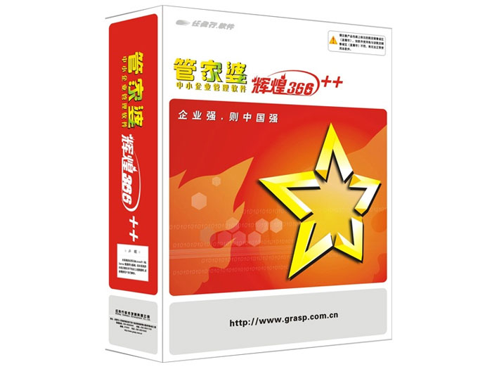 管家婆王中王一字拆一肖，深度解析與探索，管家婆王中王一字拆一肖，深度解析與探索揭秘