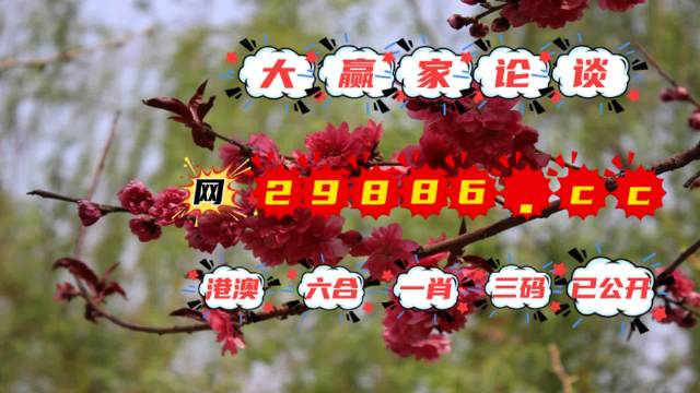 揭秘劉伯溫預(yù)言，一肖四不像背后的神秘故事，劉伯溫預(yù)言揭秘，一肖四不像背后的神秘傳說