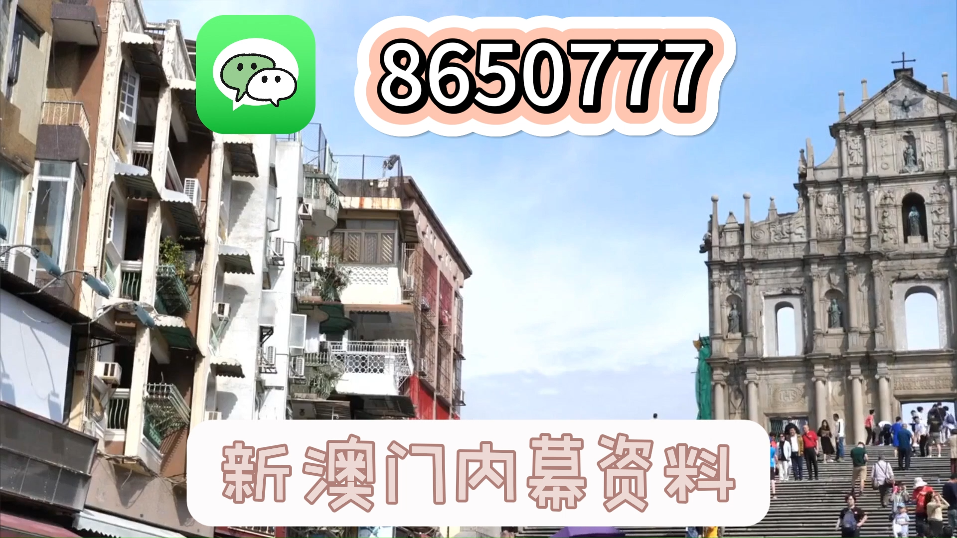 新澳門六開彩開獎網(wǎng)站，探索彩票開獎的奧秘與樂趣，探索新澳門六開彩開獎奧秘與樂趣的網(wǎng)站平臺