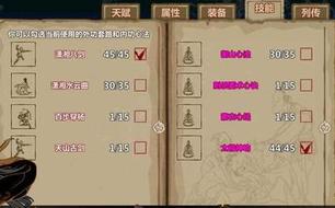 新門內部資料免費大全最新版本介紹，新門內部資料大全，最新免費版本介紹及詳細內容揭秘