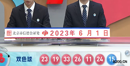 澳門六開獎結果2023開獎記錄查詢網站，全面解析與實用指南，澳門六開獎結果查詢網站，全面解析與實用指南（2023年開獎記錄）