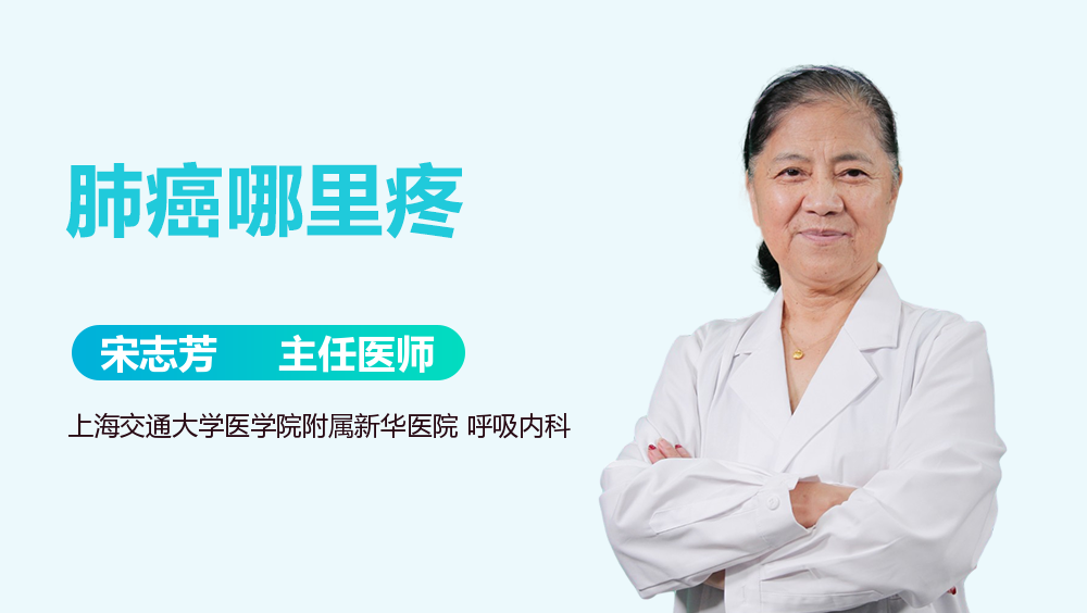 肺癌最后是憋死還是疼死，深度解析肺癌晚期癥狀與應(yīng)對(duì)之道，深度解析肺癌晚期癥狀與應(yīng)對(duì)之策，患者最后是憋死還是疼死？