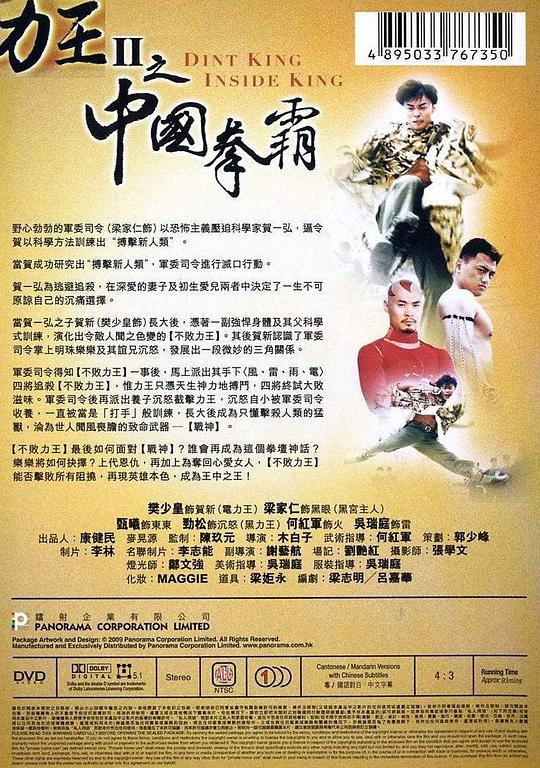 王中王王中王免費資料大全一，深度解析與探索，王中王王中王資料大全深度解析與探索一