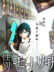 奇葩说