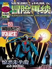 杀不死